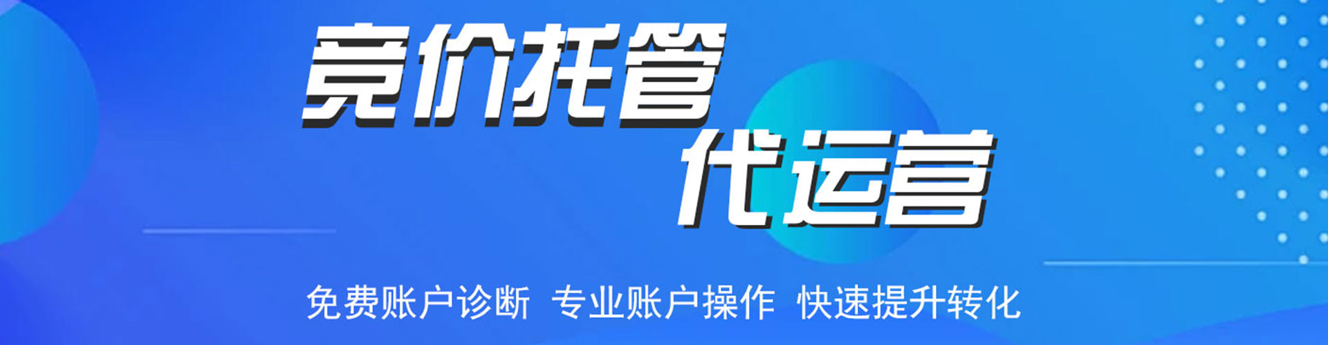 陇南百度平台推广