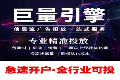 某品牌通过百度竞价提升线上销售业绩的案例